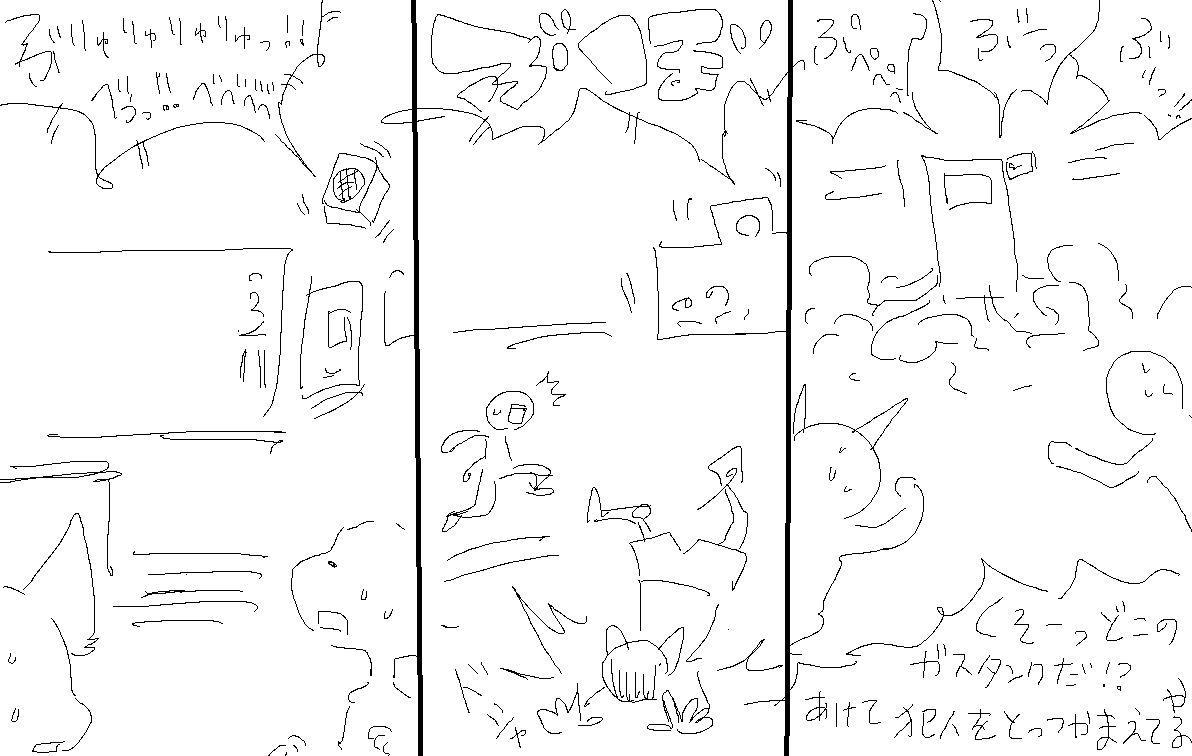 wannyantail tweet picture