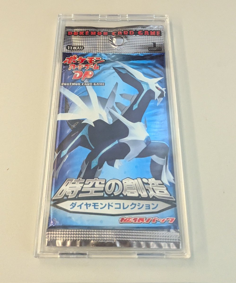 pokeon29's tweet photo. それではここで
ポケモンカードゲームDP第1弾
【時空の創造】
ゲンガーを当てて勝利の咆哮か、
1パック69,000円の開封結果ご覧ください。 https://t.co/ovusNsWmbL