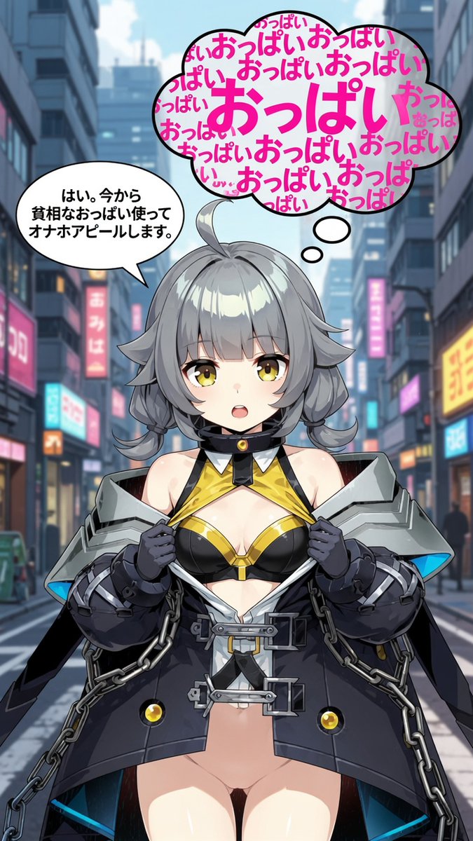 Ayumusandayo's tweet photo. 頭を弄られてオナホにされちゃうヴ◯ヴ◯ https://t.co/YuQmtLlGzz