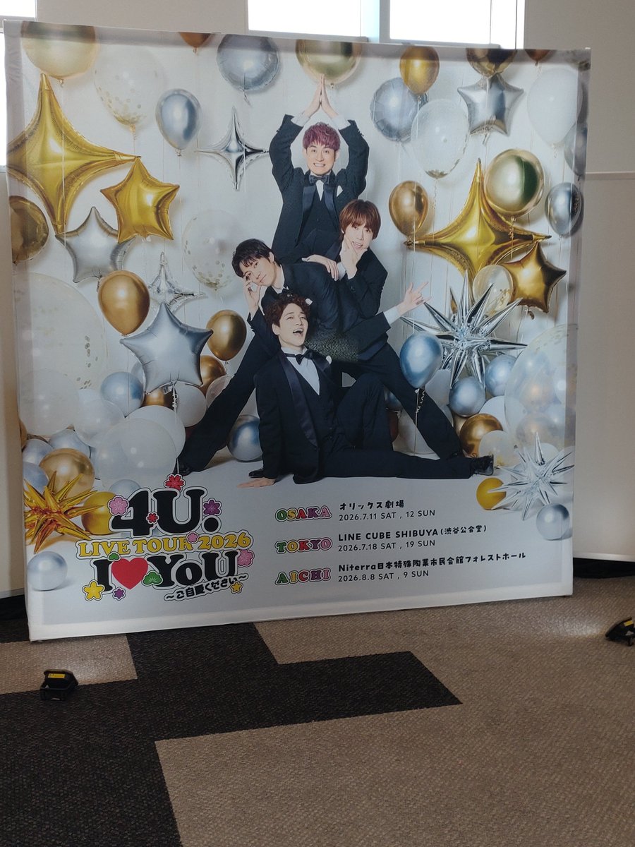 1706kazu's tweet photo. いってきま〜す https://t.co/SmI9aW7s4x