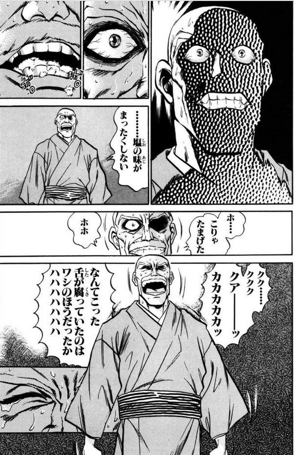 新潟サラダホープ tweet media