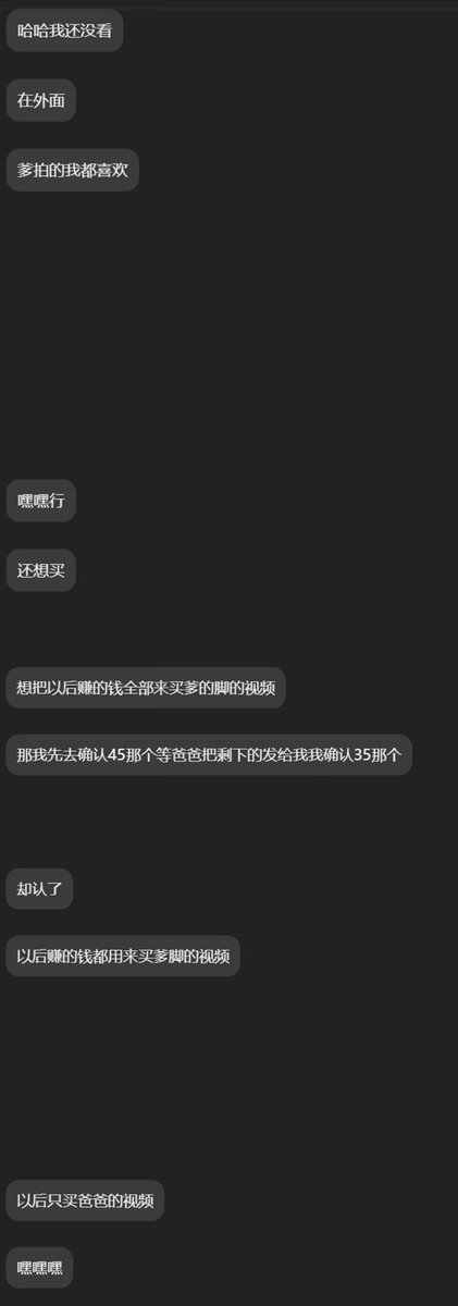 Daddy6qet's tweet photo. atm在哪 #无脑 #atm机 #atm #上供 #直男崇拜 #爹 https://t.co/2O6O5w3TbB