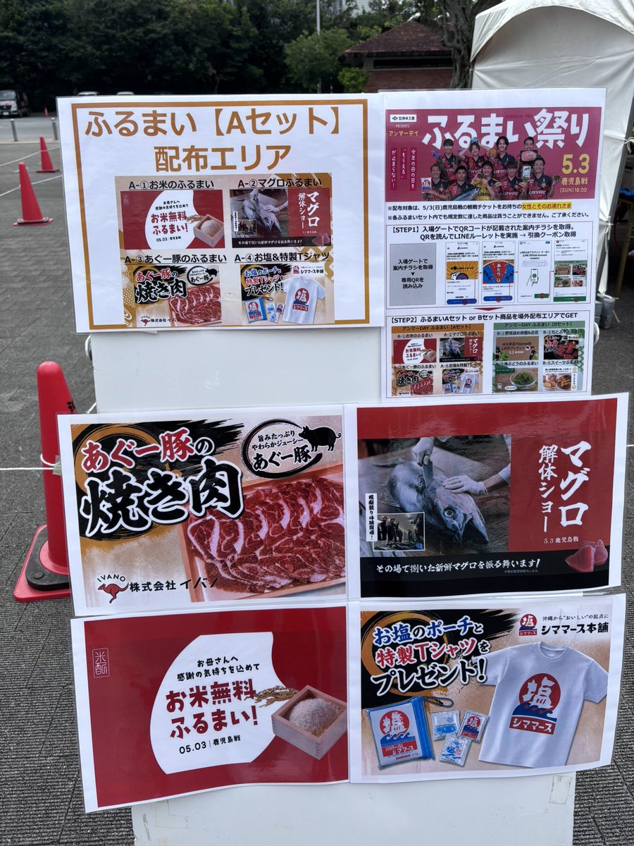 FC53649129's tweet photo. 7/21(火)14:00〜FC琉球ラバーズ🤟
トークテーマ
「今季ホーム戦ラバーズステージでやって欲しい企画ー！！」
今シーズンも沢山盛り上げたい！こんな企画やったらおもしろそー！を大募集！！
メッセージはこちら↓
📩fcryukyu.lovers@gmail.com
#FC琉球 #FC琉球ラバーズ https://t.co/50j0VPcRuH