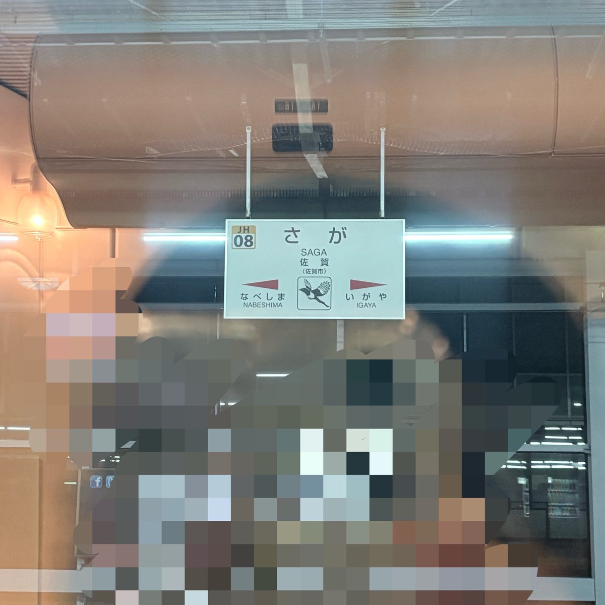 fu_mana0526's tweet photo. 福岡・佐賀・長崎・熊本

3日間でいーーーっぱい🥰️ https://t.co/Sw9nvKn52q