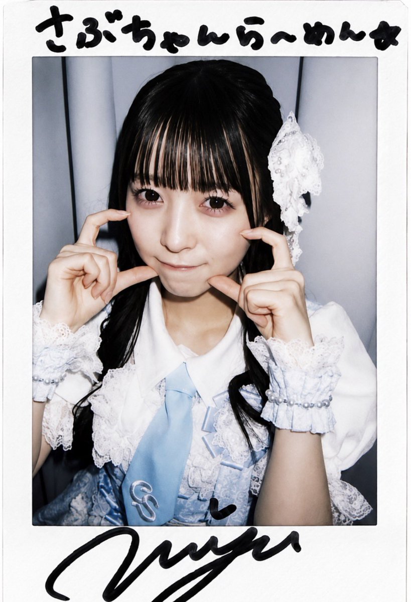 えす　梅田みゆチェキ8枚セット えす 梅田みゆチェキ8枚セット 梅田みゆ】CUTIE STREET メンバー別