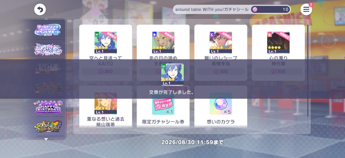 MagicxShow's tweet photo. 210連𝒇𝒊𝒏𝒊𝒔𝒉😻 https://t.co/FeRhCvSgXh