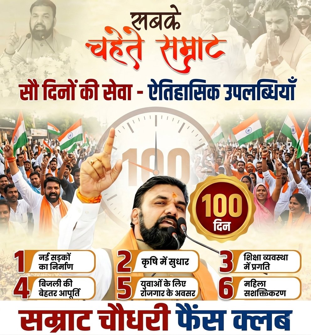 Ajayhyd333's tweet photo. @samrat4bjp https://t.co/E1qDCD67Jr
