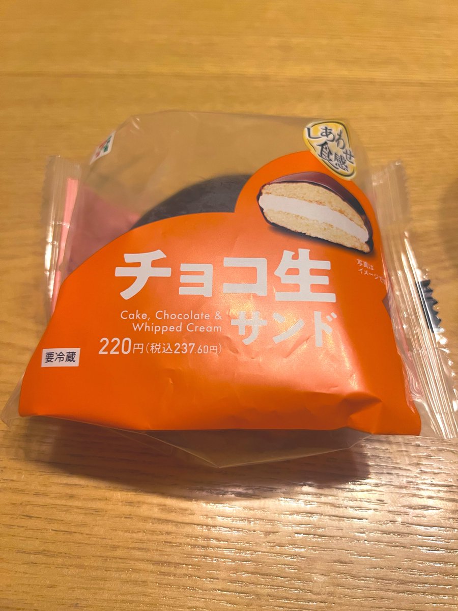 neko3PLUS2's tweet photo. セブンさんありがとう！
これ本当好き🥰🫶 https://t.co/SmKY52KgFp