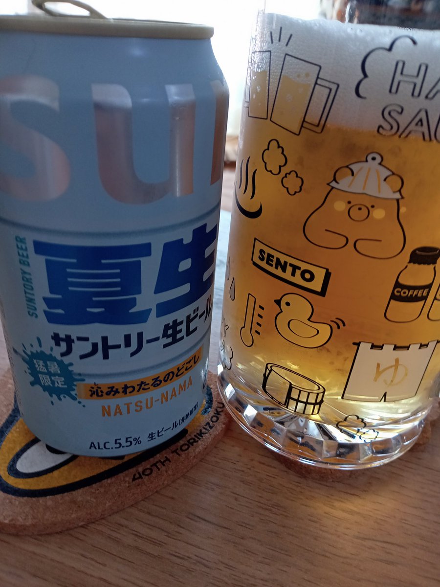 akiraft's tweet photo. 良き汗をかいたあと🍺
酷暑限定😆 https://t.co/WFFuin4r7x