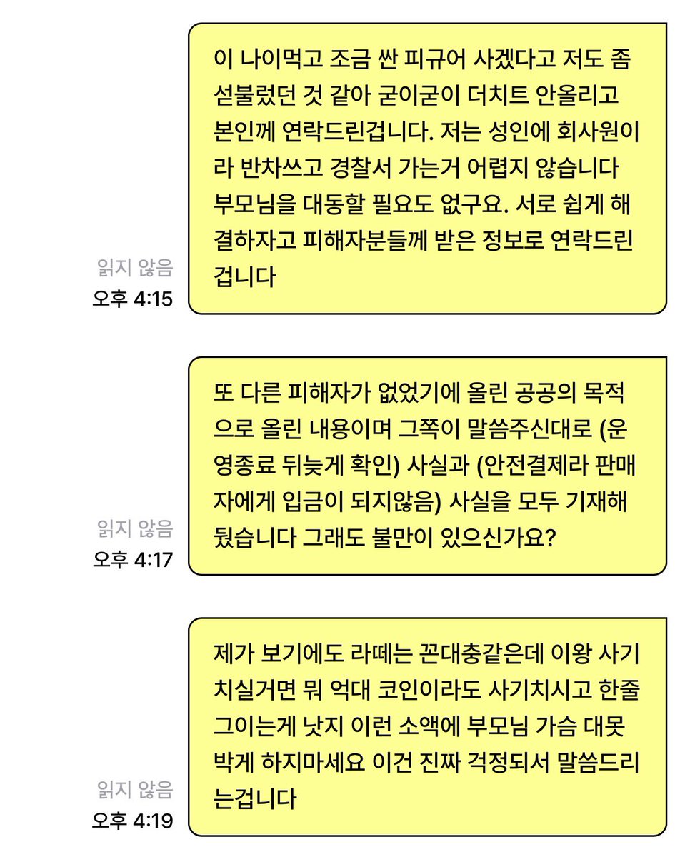 플로스 tweet media
