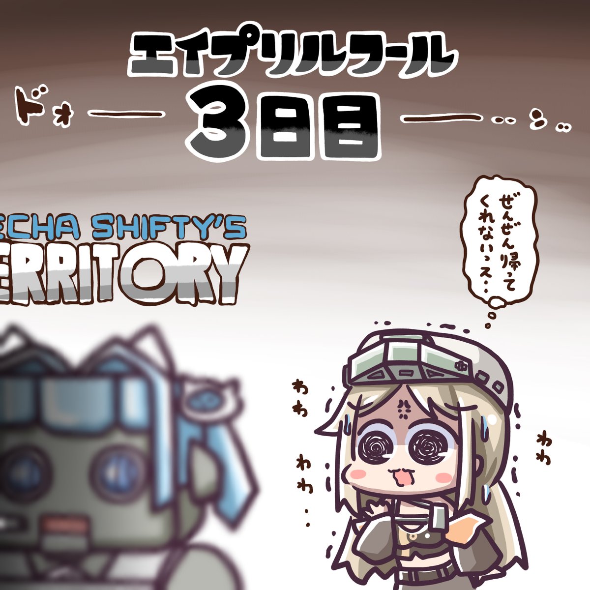 aoppoid's tweet photo. たのしいNIKKEイラストを描きます。
#三連休はフォロワーさんが増えるらしい https://t.co/s5u2GZqchN
