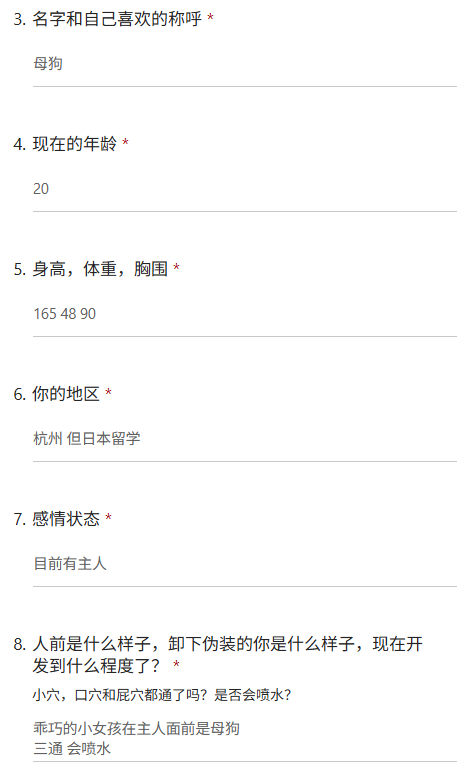 xiaobing009's tweet photo. 被主人带去和朋友一起玩 和母狗一起雌竞输了的只能给男爹们舔脚毒龙，喜欢被掐脖子和憋尿
#问卷 #投稿 #反差母狗 https://t.co/gTaZ0ATgHX