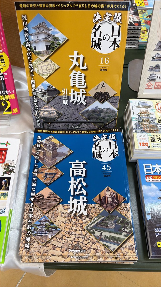 kbc_comtaka's tweet photo. 🏯城巡りの本売れてます📕

高松駅近くには高松城跡もあり
城巡りのスタートにピッタリ

ぜひお手に取ってご覧ください♪

#高松オルネ https://t.co/vVM1huP2eZ