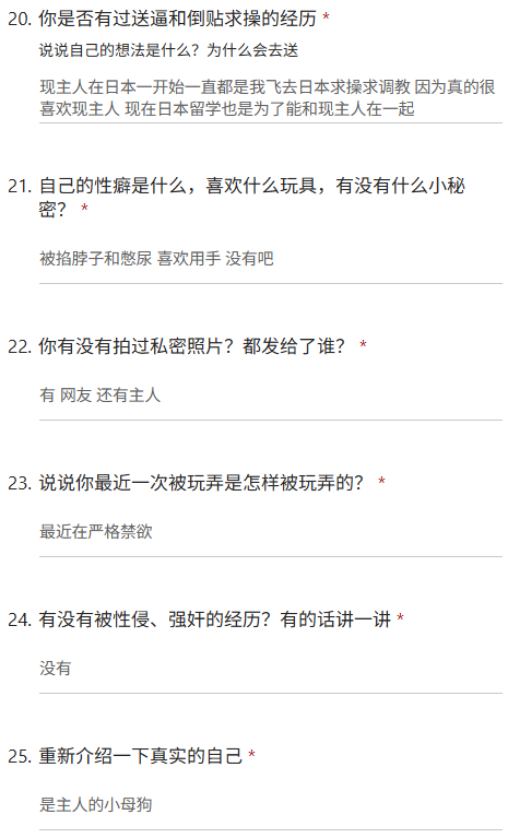 xiaobing009's tweet photo. 被主人带去和朋友一起玩 和母狗一起雌竞输了的只能给男爹们舔脚毒龙，喜欢被掐脖子和憋尿
#问卷 #投稿 #反差母狗 https://t.co/gTaZ0ATgHX