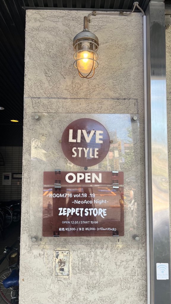 biwachang's tweet photo. ROOM716 昼の部行ってきたよ。
やっぱりかっこいいねZEPPET STORE
716発売&amp;メジャーデビュー30周年！
おめでとうございます🎊
これからもついていきます🎸🎸🎸🎤🥁 https://t.co/eVjAdxV0X6