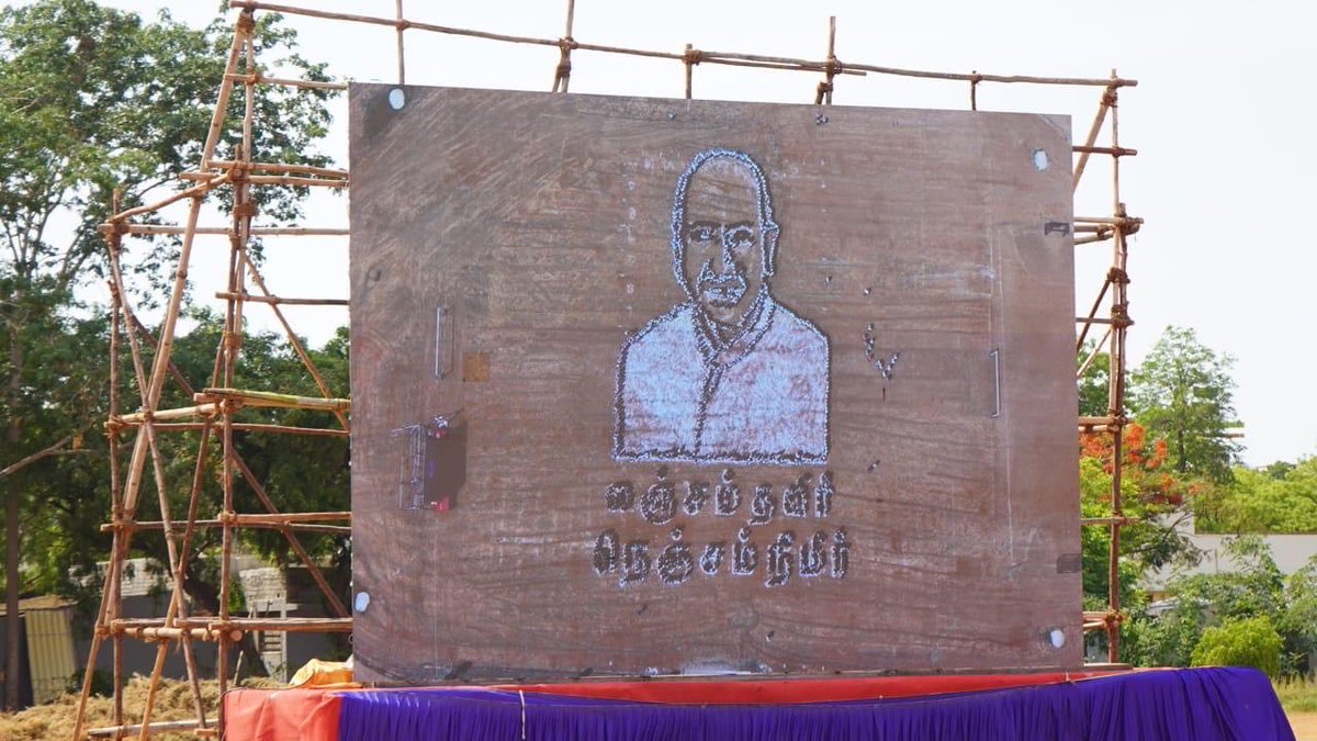 manickamtagore's tweet photo. இன்று, 19.07.2026, மதுரை நாகமலை புதுக்கோட்டையிலுள்ள SVN கல்லூரியில் நடைபெற்ற ‘லஞ்சம் தவிர், நெஞ்சம் நிமிர்’ நிறைவு விழா மிகச் சிறப்பாக நிறைவடைந்தது!

ஜூலை 13 முதல் 19 வரை நடைபெற்ற பெருந்தலைவர் காமராஜர் அவர்களின் 124-வது பிறந்தநாள் விழாவின் நிறைவு விழாவாக, இன்று காலை ஆயிரக்கணக்கான தன்னார்வலர்களும் மாணவர்களும் ஒன்றிணைந்து, நம் பெருந்தலைவர் காமராஜர் அவர்களின் திருவுருவத்தை மனித வடிவில் பிரம்மாண்டமாக அமைத்து, வரலாற்றுச் சிறப்புமிக்க தருணத்தை உருவாக்கினோம்.

இந்நிகழ்வில் நானும், முன்னாள் மத்திய நிதி அமைச்சரும், அகில இந்திய காங்கிரஸ் கமிட்டியின் (AICC) நிரந்தர உறுப்பினருமான திரு. ப. சிதம்பரம் அவர்களும், முன்னாள் நாடாளுமன்ற உறுப்பினரும், தமிழக காங்கிரஸ் முன்னாள் தலைவருமான திரு. சு. திருநாவுக்கரசர் அவர்களும் பங்கேற்று விழாவினைச் சிறப்பித்தனர்.

கடந்த பத்து நாட்களாக இந்த விழாவின் ஏற்பாடுகளைத் திறம்பட செய்த ஓபிசி (OBC) மாநிலத் தலைவர் திரு. நவீன் அவர்களுக்கும், அவரது குழுவினருக்கும் எனது பாராட்டுக்கள்!

#KamarajarBirthday #KingMakerKamarajar #கர்மவீரர் #காமராஜர் #காமராஜர்பிறந்தநாள் #Karmaveerar #பெருந்தலைவர்
#லஞ்சம்தவீர்நெஞ்சம்நிமிர்
