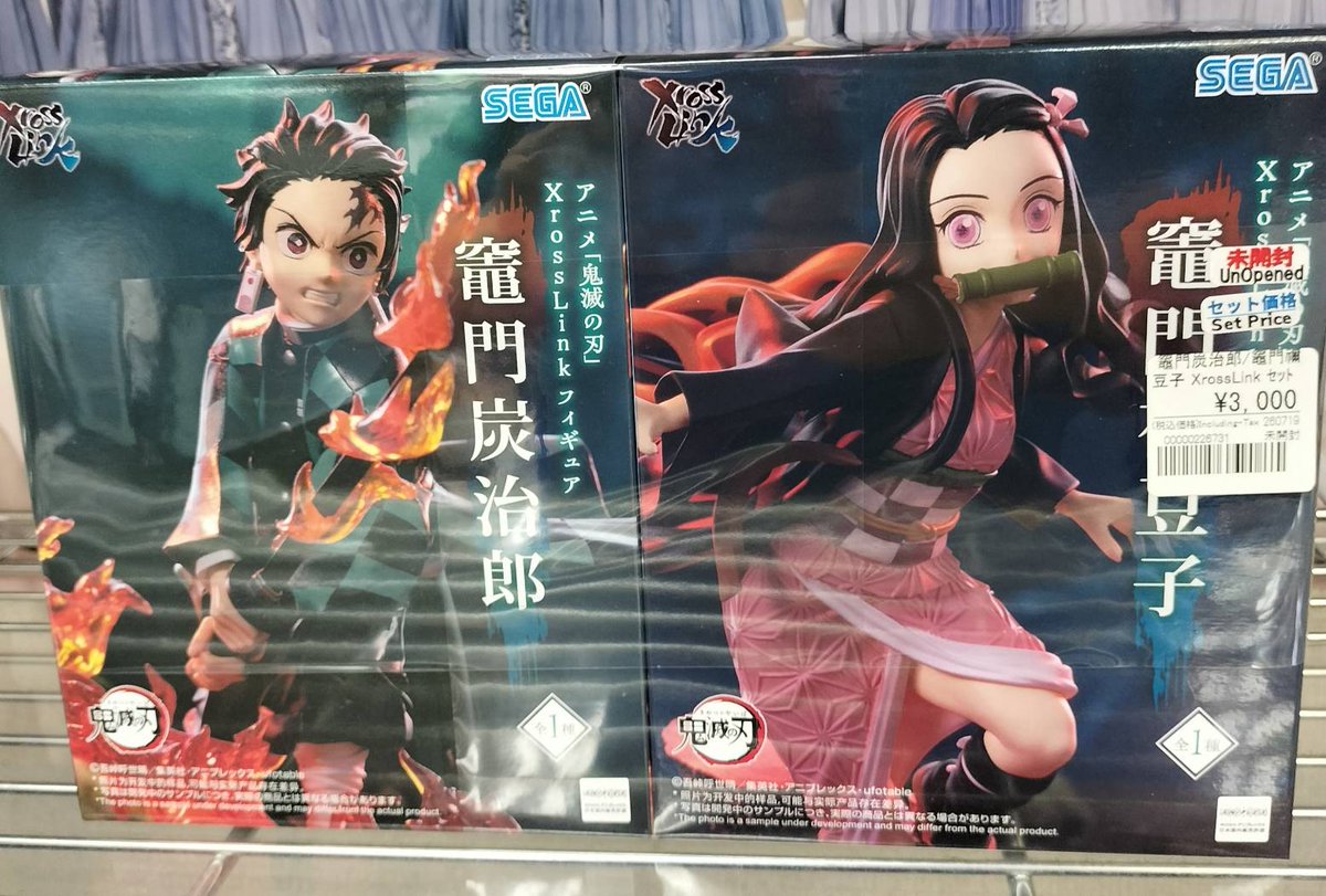 おたちゅう1号店【入荷情報】 ・僕のヒーローアカデミア プライズ