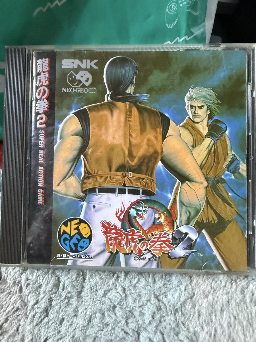 NEOGEOCDソフト「龍虎の拳2」 キャッチフレーズはいつか、あいつと闘う