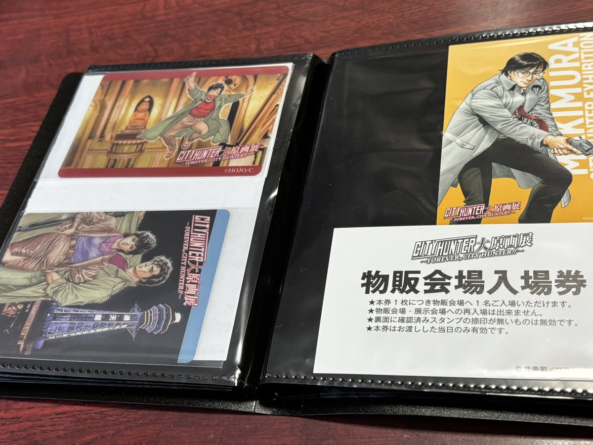 昨日シティーハンター大原画展で購入した ポストカードや貰えた