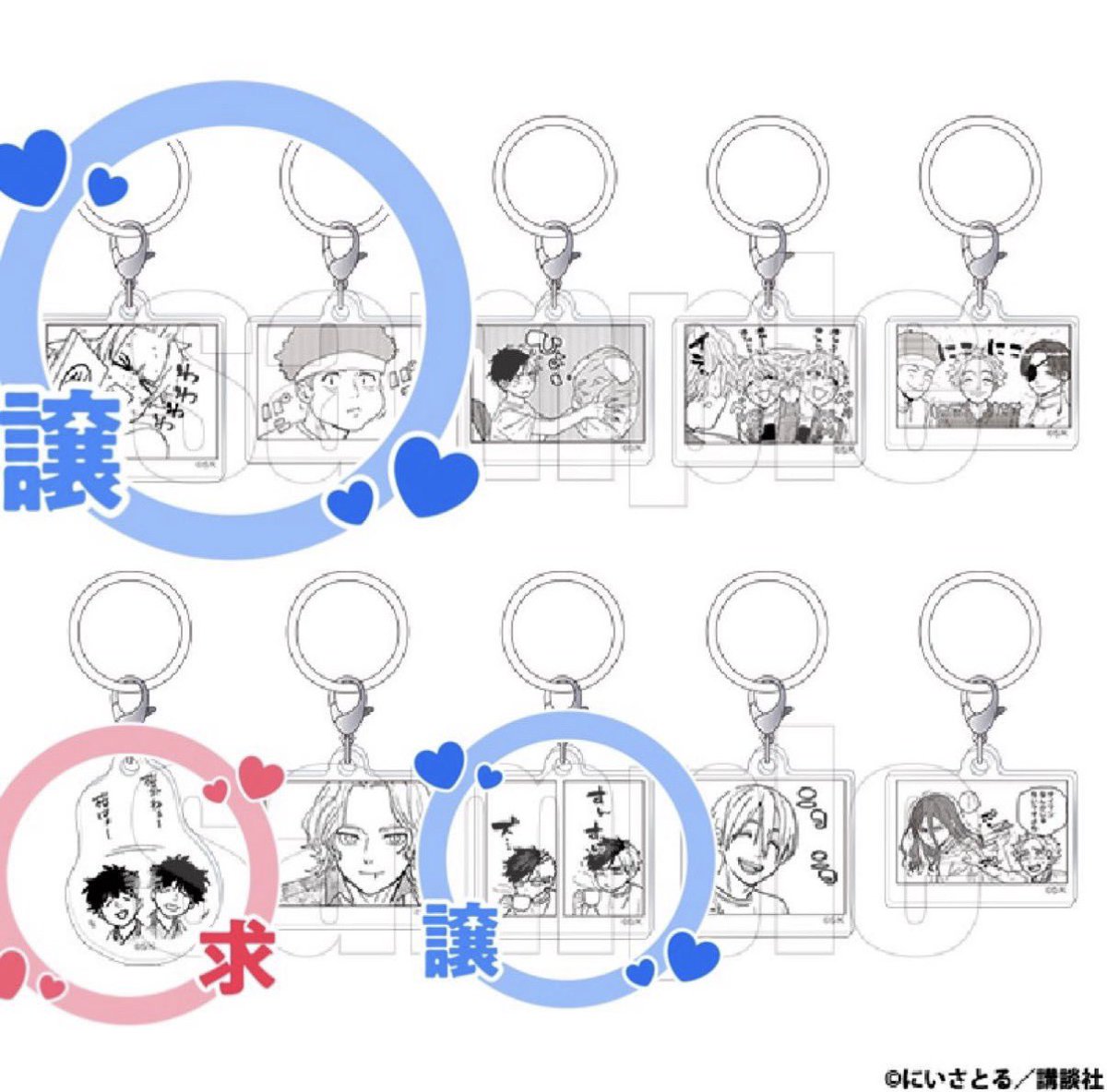 ne0_turtle's tweet photo. 【交換】WIND BREAKER ウィンブレ ウィンブレ展 原画展 アンブレラマーカー

【譲】柘浦、楡井、桜

【求】十亀

本日現地周辺お手渡し>郵送>後日大阪市内お手渡し 

検索からでもお気軽にお声掛けください🙇🏻‍♀️ https://t.co/yW63eYGi5Z