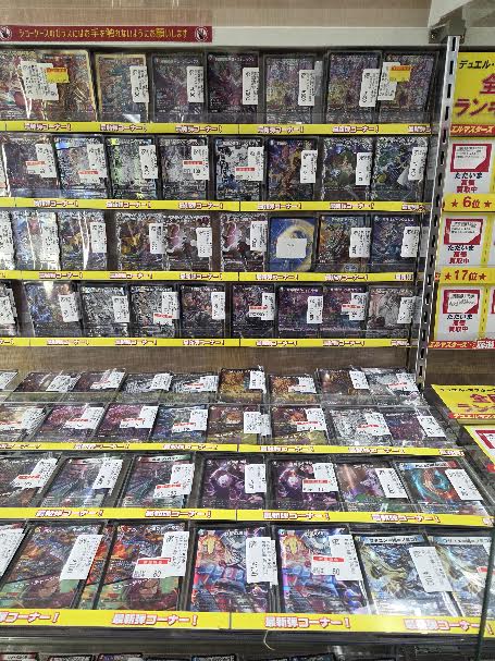 🆕新弾情報🆕 #デュエマ 悪感謝祭カリスマBEST 新弾シングルカード