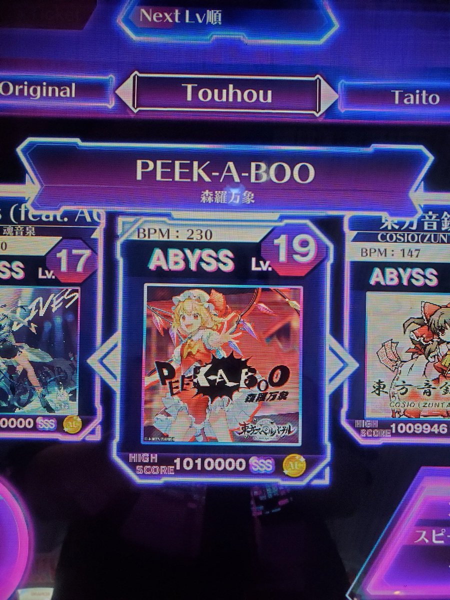 PEEK-A-BOO(ABYSS)ALL CRITICAL！！！！ やっと終わったー！！