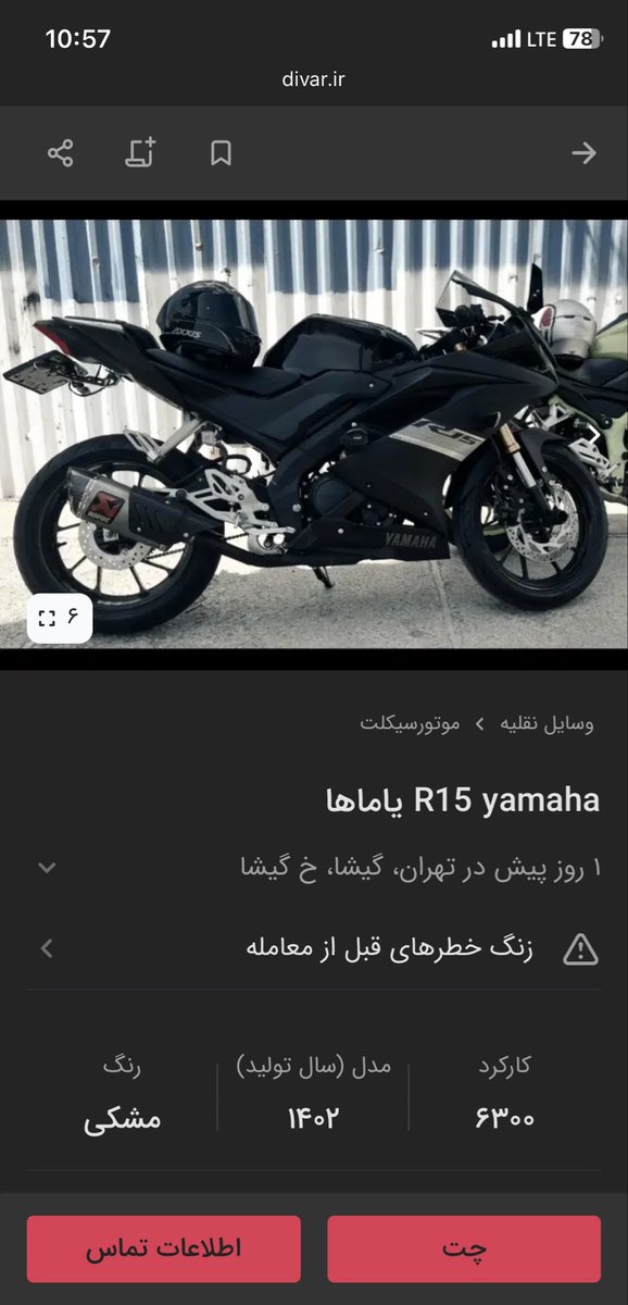 بچه فیزیکدان tweet media