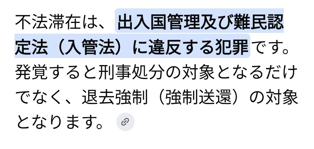 men999999999sk's tweet photo. @mattariver3 社民、中道、社大、れいわ、共産

売国左派オールスターやな❗️

#犯罪容認 https://t.co/BTXKwNKVmR