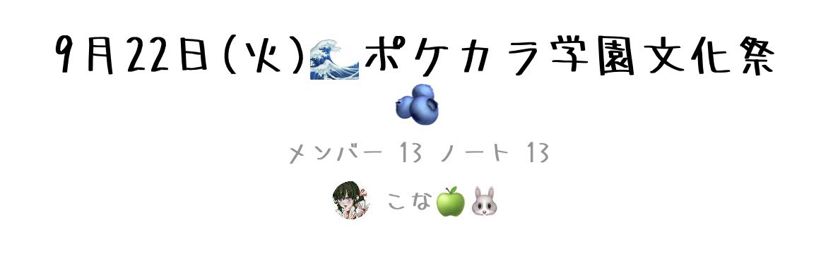 k_n_57's tweet photo. でるヨ。空けといてね☺️💖💖💖
20時〜21時の間のどっかで出ます！
詳しい時間は決まり次第報告‼️
 #ポケカラ https://t.co/2JFgagIV3g