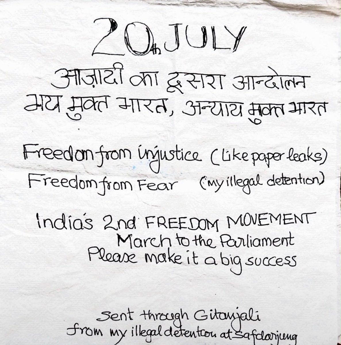 Prashant Bhushan tweet media
