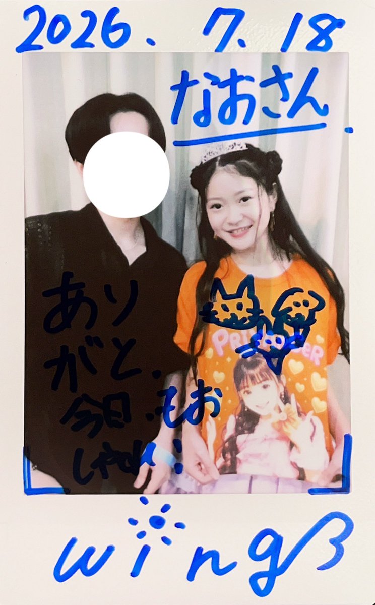 naooodesu's tweet photo. エンタメラボ
#PRiYAnCeR #Asha #Kwan #Wing https://t.co/qhxGP6UeRU