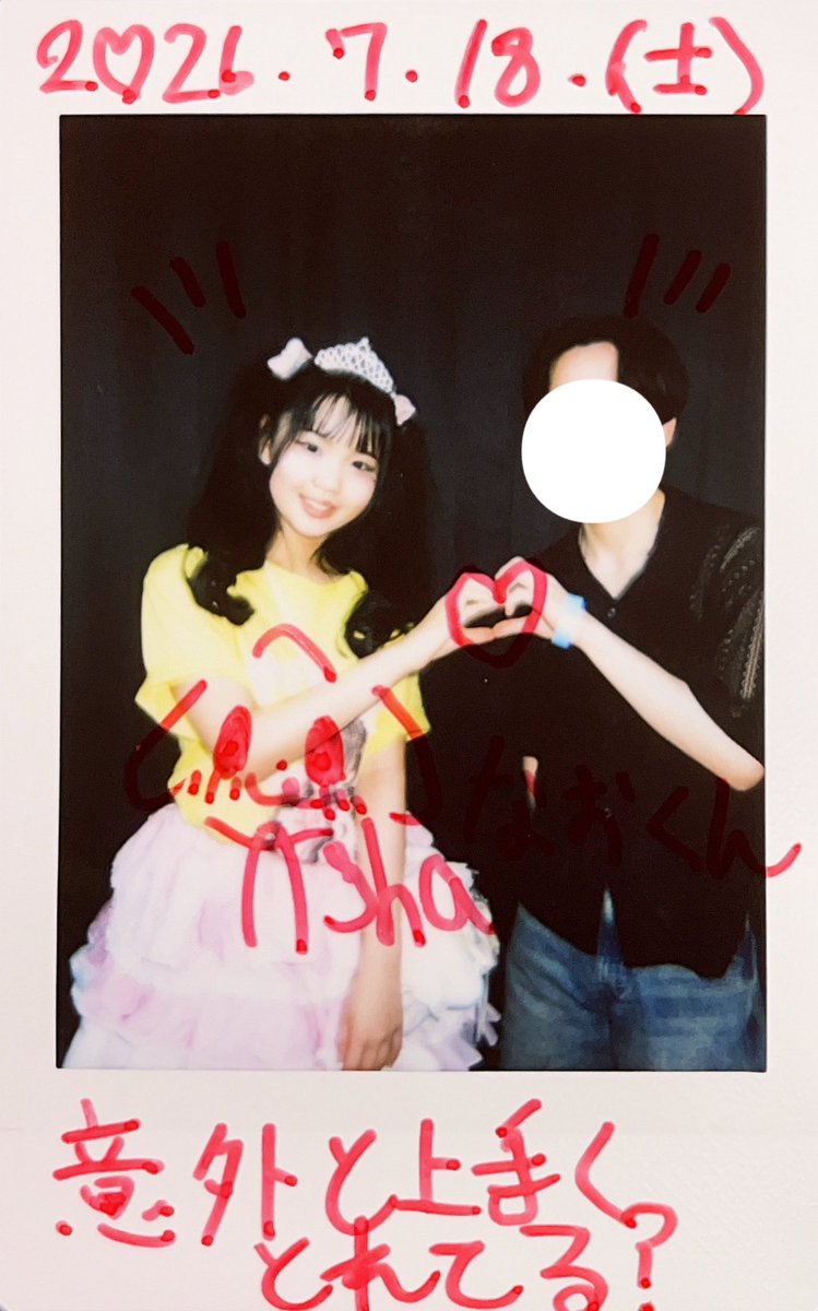 naooodesu's tweet photo. エンタメラボ
#PRiYAnCeR #Asha #Kwan #Wing https://t.co/qhxGP6UeRU