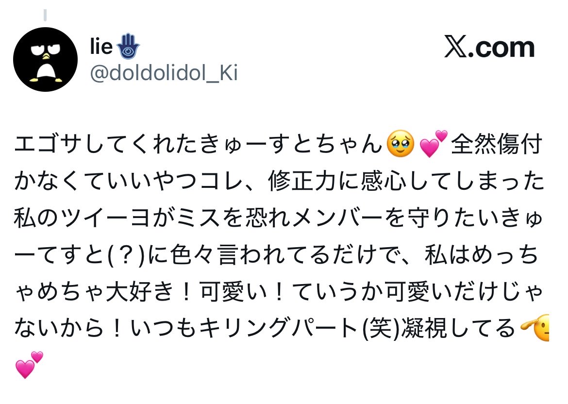 mint_green771's tweet photo. なんかすげーな人いた。

可奈ちゃんの最後の「あっ！」も
許せないんかなwww
私あれめっちゃ好きだったんだけど。

てかセリフに音程ってなに？www https://t.co/I7fowC6R5d