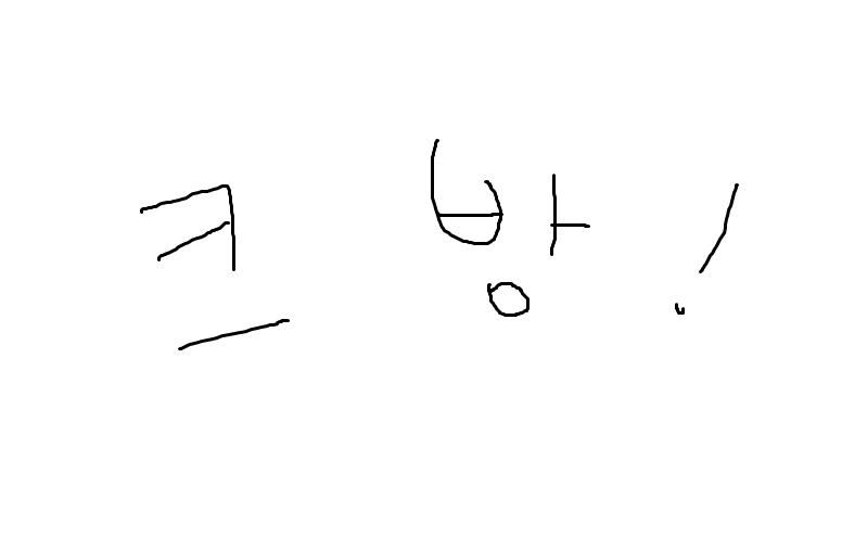 FF200komq's tweet photo. #패러다이스_트친소
#코마_트친소

콤프구용

먼가 트친소 여시는 분들이 꽤 많아져서 저도 올려봐요
글 그림 다 하는데 글은 요즘 안 하구 그림도 시간이 최근 없어서 손 그림 올려요!
*자기소개 꼭 읽어주세요..! 재연결 의사 o!*

온리 패스계나 콤프의 경우 다 찾아가용 히히 https://t.co/USS4g6BNJU