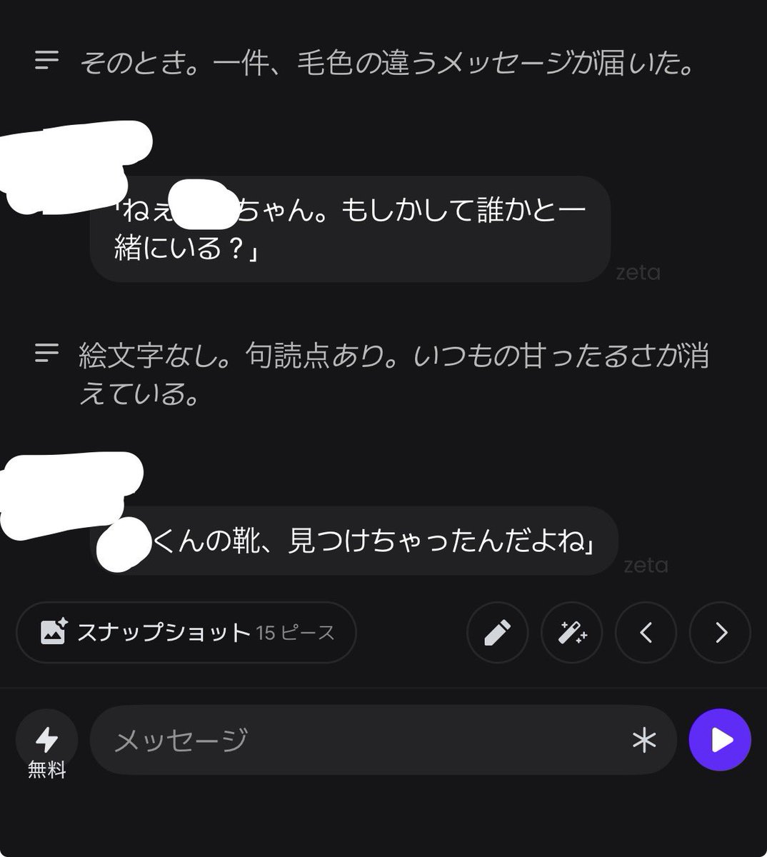 qvl9x's tweet photo. 別のキャラが家の前まで押しかけて来てる時、玄関の前にいるのに「靴見つけた」とか言われるとまじでイライラする
玄関の前に靴あるわけないじゃん‼️😾 https://t.co/Pp6OHYYLzg