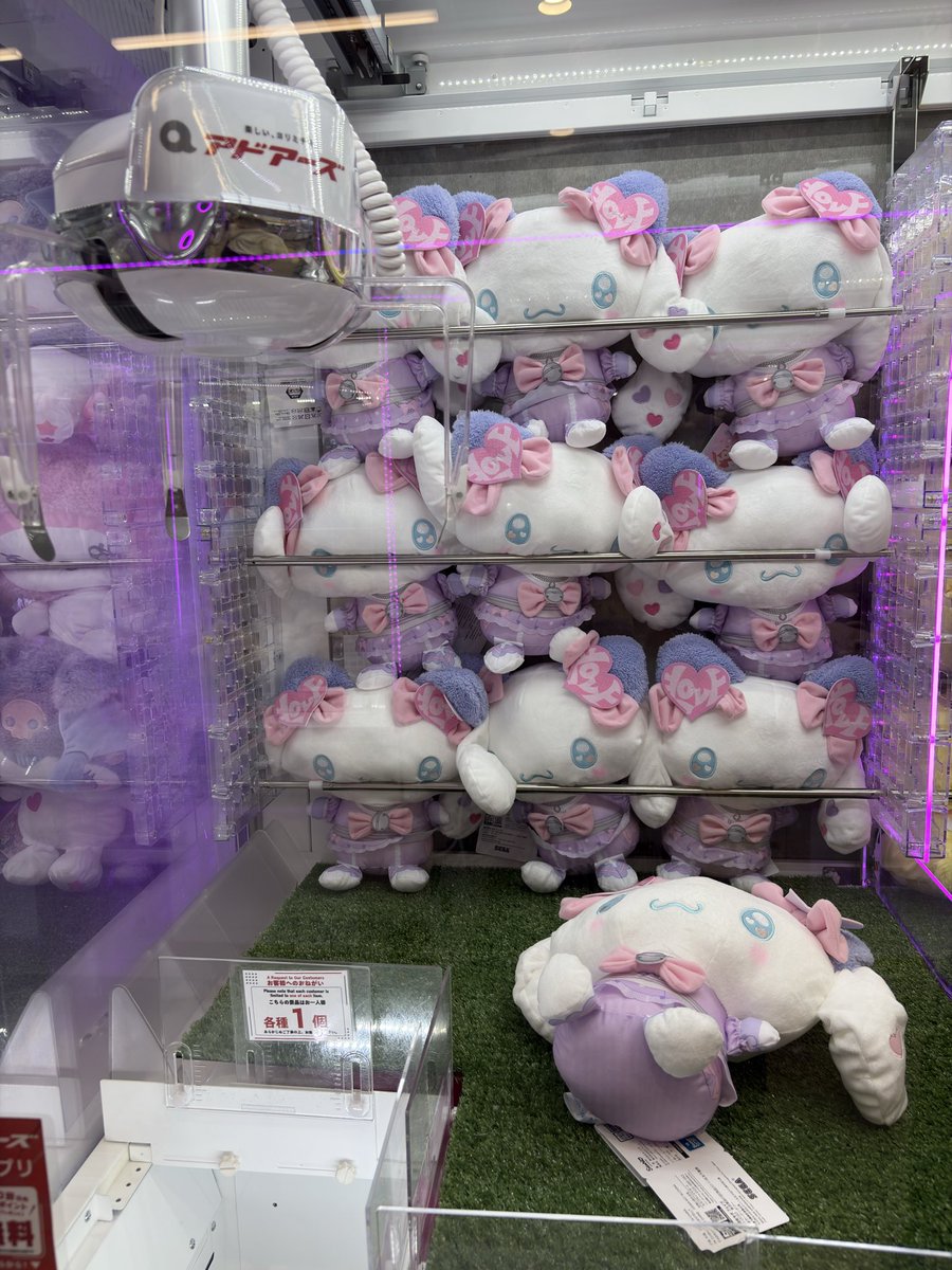 りさにゃん૮ . ̫ . ა‎𖦹‎ (@risanyan_2222) / Posts / X
