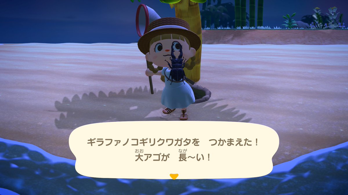 choco0u044's tweet photo. 7月の虫と海の幸をコンプしました〜👍🏻 ̖́-
海の幸はクルマエビがなかなかでず……
虫はギラファが大変でした😰

コンプの道のりは遠いけど
地道にやっていこう(ง •̀_•́)ง✨️

#あつ森 https://t.co/pYCoswgEQe