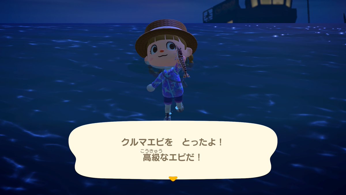 choco0u044's tweet photo. 7月の虫と海の幸をコンプしました〜👍🏻 ̖́-
海の幸はクルマエビがなかなかでず……
虫はギラファが大変でした😰

コンプの道のりは遠いけど
地道にやっていこう(ง •̀_•́)ง✨️

#あつ森 https://t.co/pYCoswgEQe