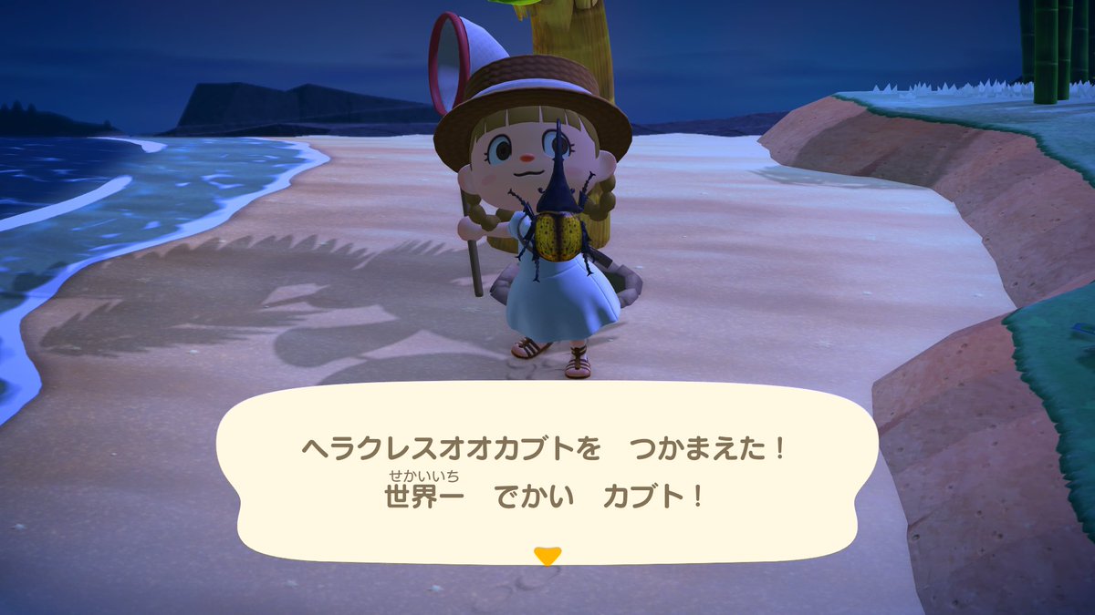 choco0u044's tweet photo. 7月の虫と海の幸をコンプしました〜👍🏻 ̖́-
海の幸はクルマエビがなかなかでず……
虫はギラファが大変でした😰

コンプの道のりは遠いけど
地道にやっていこう(ง •̀_•́)ง✨️

#あつ森 https://t.co/pYCoswgEQe