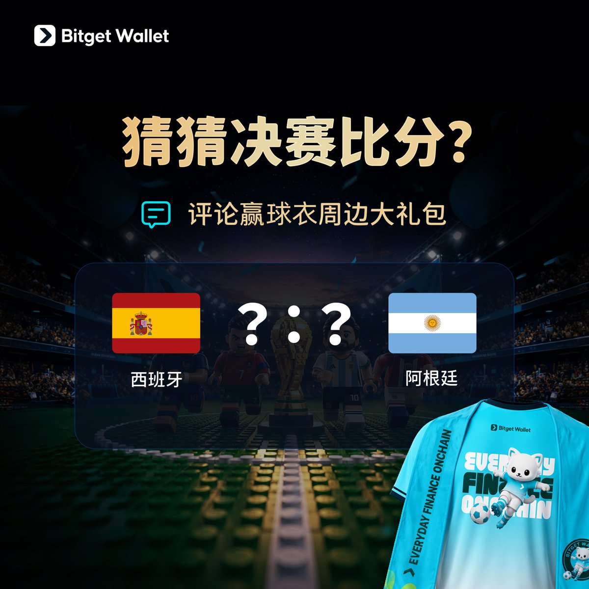 Bitget Wallet 中文频道 🩵 tweet media