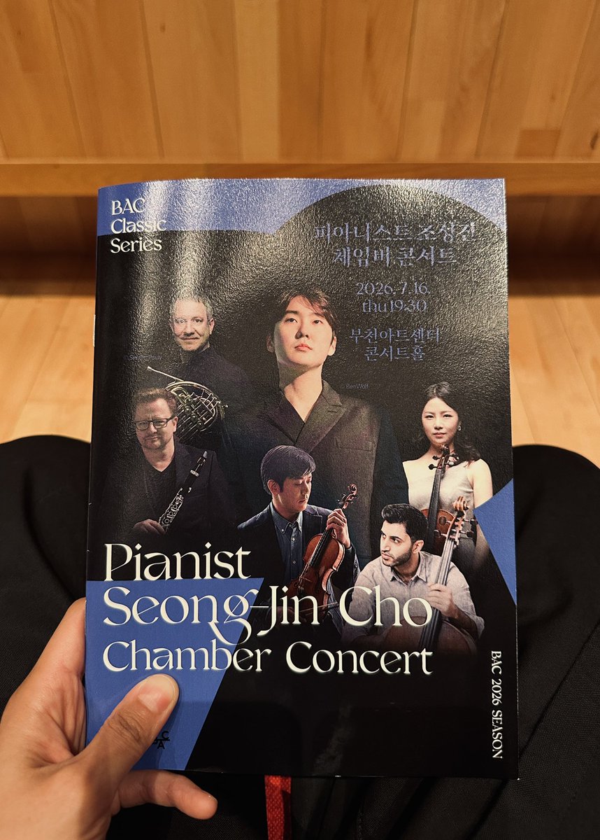 DENOUVEAUHR's tweet photo. 조성진의 실내악. 오래 기다렸다. 화기애애한 찻자리 같던 시간. 앵콜 때는 끝내 눈물이 나고 말았다. 공들인 세월은 결국 고전이 되는 것일까. 지금처럼 계속 좋아하는 연주를 하기를. 모든 것이 복되고 귀하다. https://t.co/NUtUdJIs4J