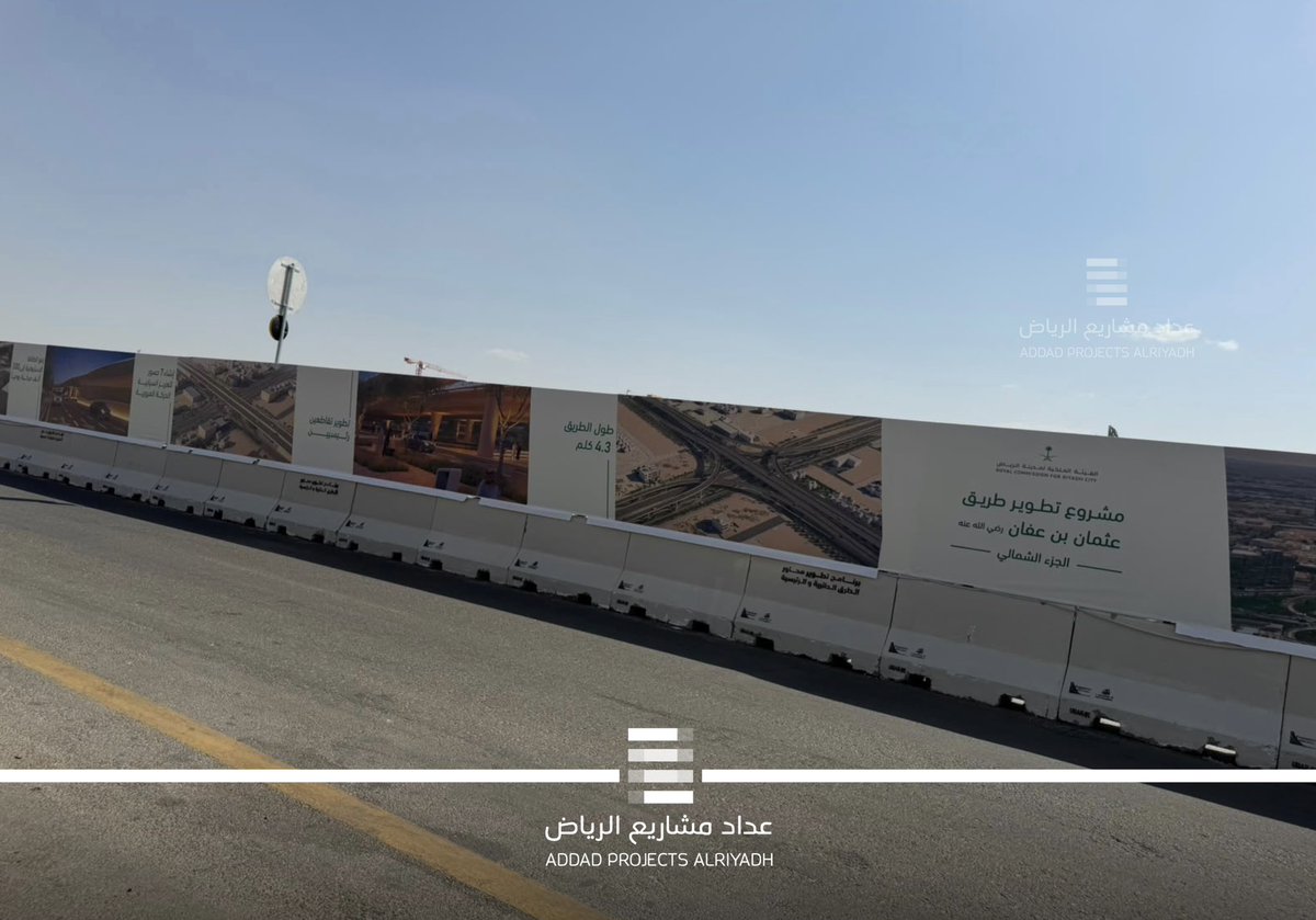 عداد مشاريع الرياض tweet media