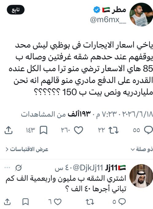 🇸🇦🐎الحمدلله tweet media