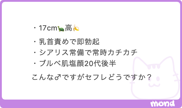 mogunin_angura's tweet photo. 20代後半シアリス常備のカチカチ男、セフレにどうですか？ https://t.co/dqz5ezKuSJ