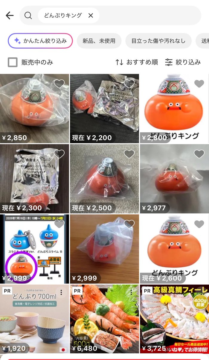 japan_miyu_'s tweet photo. 【吉野家店員が転売行為】

「吉野家 笹塚京王クラウン街店」

----------何があった----------

ドラクエ×吉野家のコラボ

「ドラクエウォークセット」を吉野家は展開中

しかし、どんぶりキング等の
ランダム商品の"高額転売が相次ぐ自体に"

そんな中、《吉野家の店員》
自ら景品を厳選してる様子が撮影されてしまう

該当店舗は電話での取材に対して事実を認め

フランチャイズでは無く
【直営店】での出来事との事との回答

お問い合わせは
"お客様相談室"までと案内 https://t.co/YgTnCQb6rY
