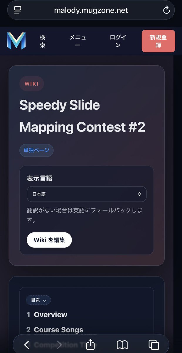 slideaaaa's tweet photo. 突然なんですが、えんだめん主催のスピード作譜コンテストが今夜20:45から開催されます！

・制限時間は3時間(早めの提出で加点ボーナスあり)
・課題曲はJpop、Artcore、Hardcoreの3曲から
・審査員採点+参加者採点(任意)の方式
・賞金あり！

詳しくはこちらをご覧ください！
https://t.co/dOMDiEQqvM https://t.co/SnFD1Zmx0b