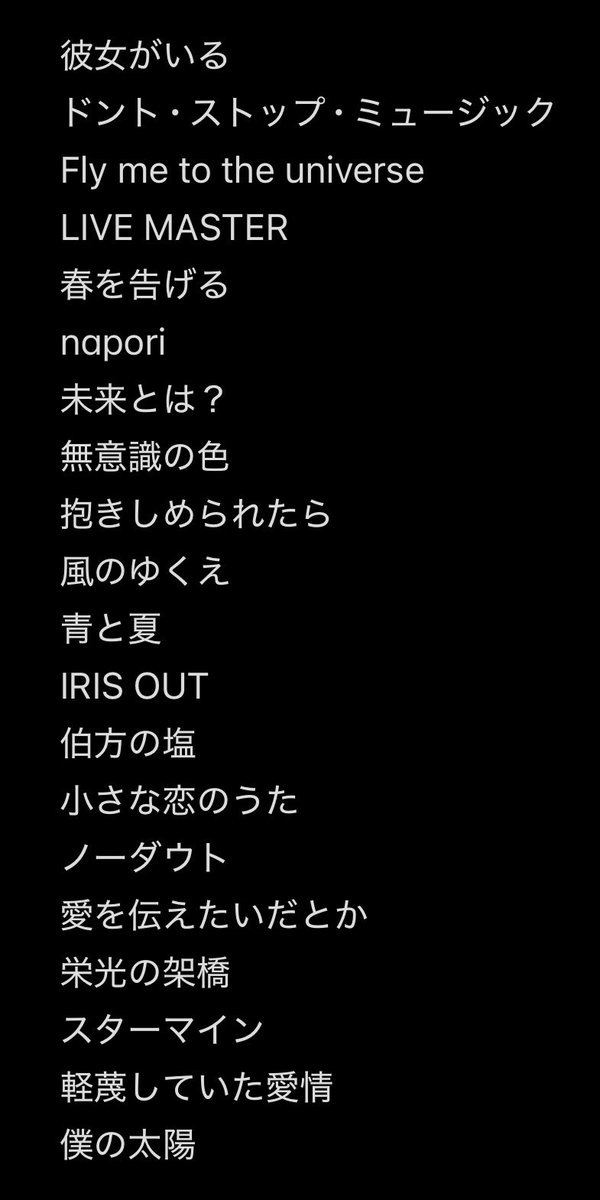 vomriina_920's tweet photo. ラストカラオケ配信、たくさんの応援ありがとうございました❕
カラオケリスト🎤🌟 https://t.co/0Sy9eJxPBy