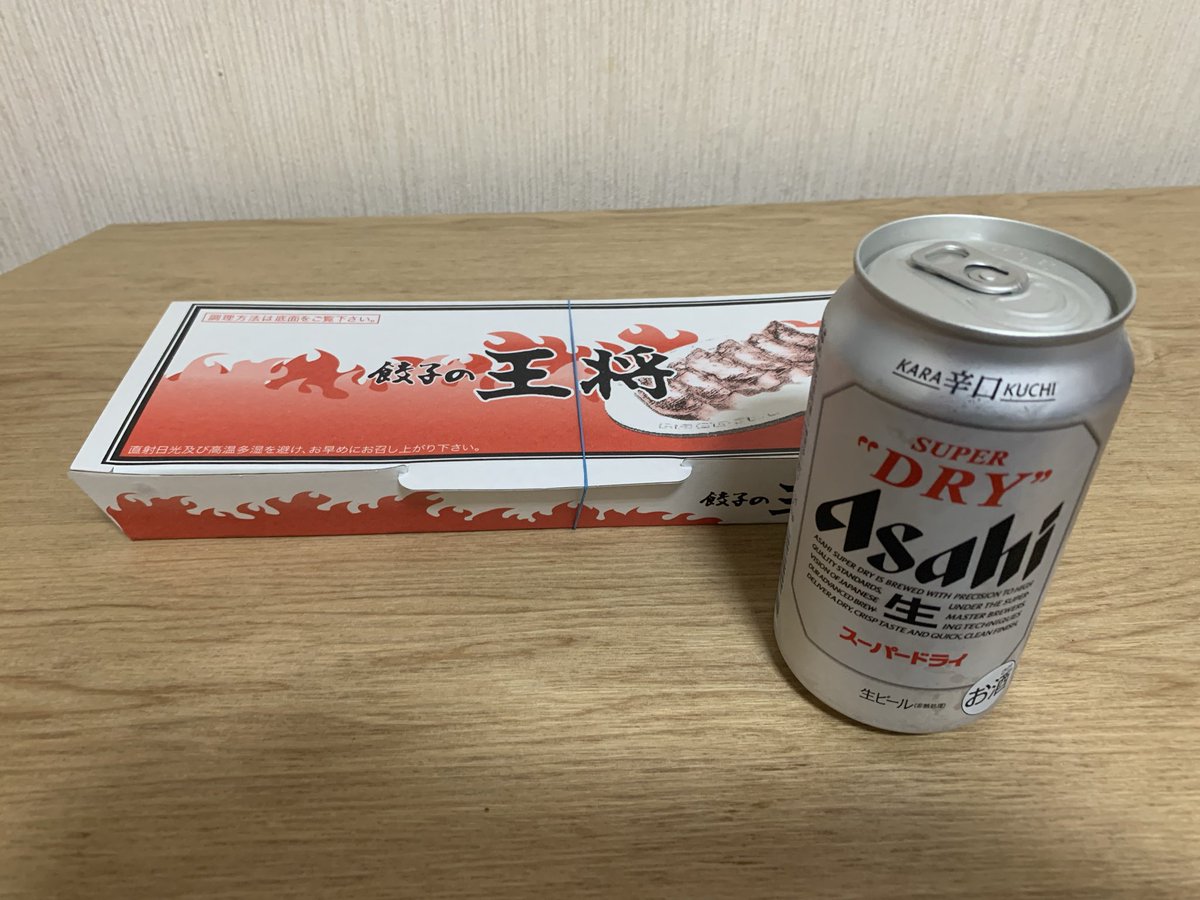 ヨッシー (@yukiyoshi_1020) / Posts / X