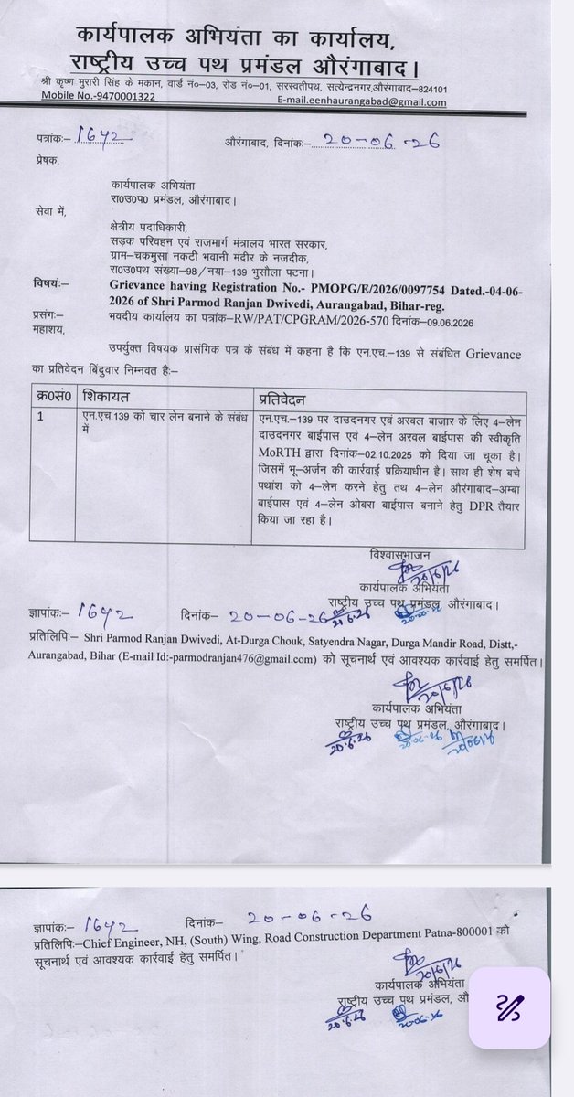 PRDwivediBJP's tweet photo. #NH139 कब तक #DPR तैयार होने की संभावना है कृपया जल्द से जल्द nh139 को चार लेन बनाने कि कृपा करें @MORTHIndia @NHAI_Official @nitin_gadkari @OfficeOfNG @NHAIINDIA @PMOIndia @narendramodi https://t.co/OIX8I158Ts