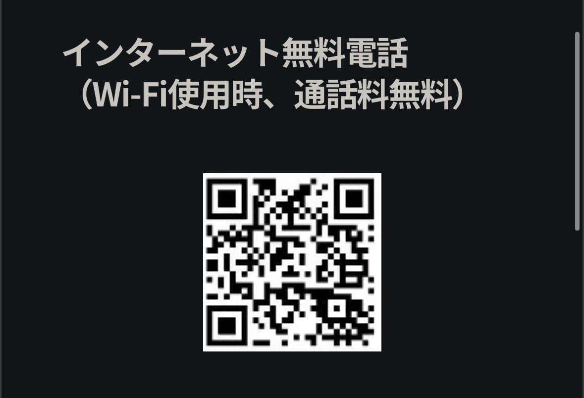 Eveniffen's tweet photo. 韓国旅行中、体調を崩してから行き先を調べ始めると本当に詰みます‼️‼️‼️‼️

私なら軽い不調はまず1330の日本語チャット。ホテル名か地図の現在地と、

「近くで今日診てもらえる病院（営業中の薬局）を教えてください。日本語対応が必要です」

と送る。アプリ不要で7:00〜24:00、電話なら韓国内から1330。具合が悪い時に韓国語サイトを探すより早かったです。

息が苦しい、意識がおかしい、大量出血なら119。つながったら「Japanese please」と言えば日本語通訳につながるので、ホテル名や近くの建物名を伝えます。1330は救急車を呼ぶ番号ではありません。